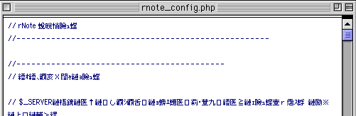 文字化けしているスクリプト